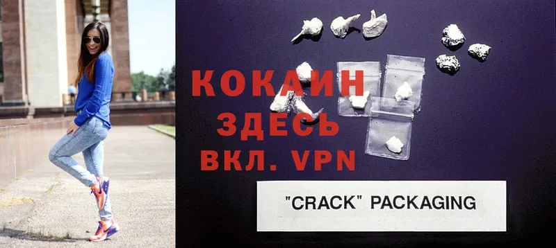 Cocaine Перу  hydra онион  Асино  купить наркотики цена 