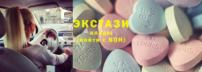 ЭКСТАЗИ 300 mg  наркошоп  Асино 