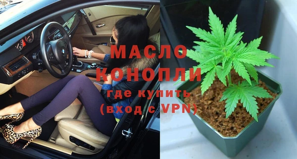 PSILOCYBIN Богородицк